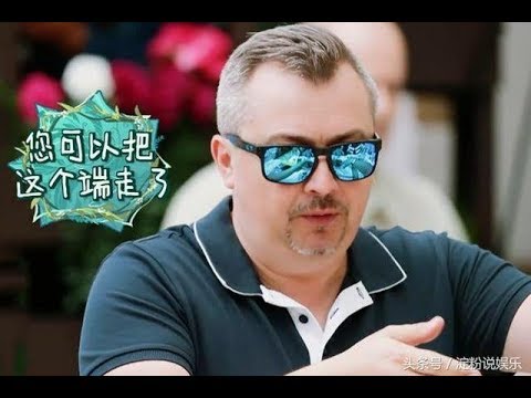 中餐厅：法国客人要求退菜，小白做的菜太辣了，有谁注意赵薇表情