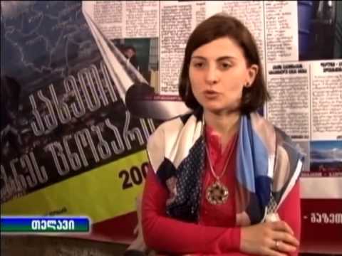 მთავარი საინფორმაციო გამოშვება ,,დღეს,, 19.09.2013