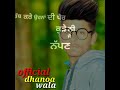 #defaulter r nait new song punjabi status mr jatt new song