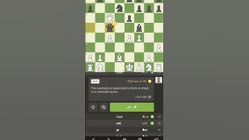 #chess #chessgame #chesscom #checkmate #automobile #chesstactics #gaming #chessmaster #chessopenings