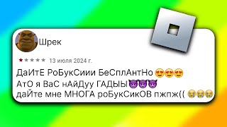 :  -  