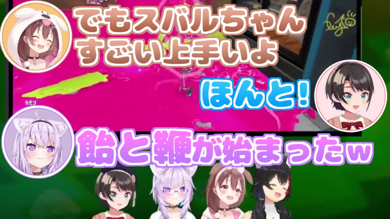 【ホロライブ切り抜き】ころさんの飴とミオしゃの鞭を受けるスバルちゃん【大空スバル/大神ミオ/戌神ころね/猫又おかゆ】