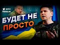 Кадровые ИЗМЕНЕНИЯ в Украине 🔺 ЧЕГО ОЖИДАТЬ