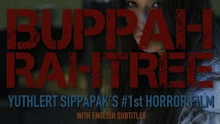 BUPPAH RAHTREE | NEW-Director's cut with English subtitle