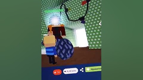 Changed places in KoGaMa - Cube gun :D and Cube gun 1011