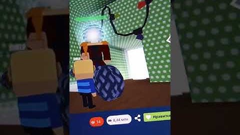 Changed places in KoGaMa - Cube gun :D and Cube gun 1011