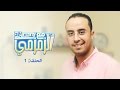 ازاي تتعامل مع المصلحجية ؟