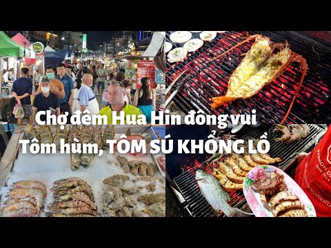 Video Chợ đêm Hua Hin rất đông vui, Hải sản TÔM HÙM, TÔM SÚ... - youtube