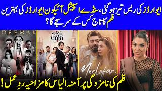 Sunday Times Icon Awards 2026 Film Category Nominations Finally Revealed | Celeb City Shorts | S12Q