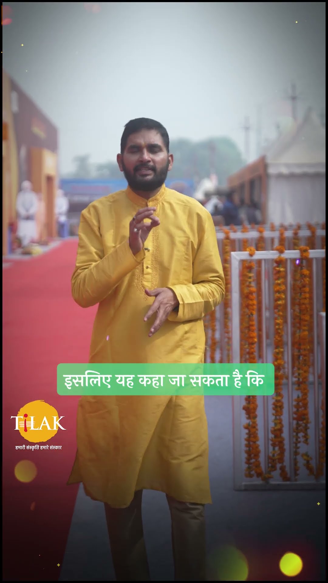 कुंभ ने बनारस हिन्दू यूनिवर्सिटी की नींव कैसे रखी? | Mahakumbh 2025