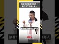 沈玉琳抗癌成功