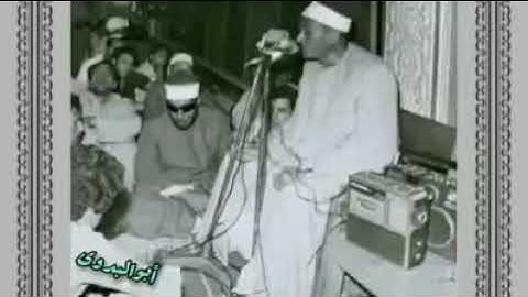 أيات الحج من سورة البقره بصوت الكروان الشيخ حمدي الزامل رحمه الله