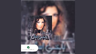 Download Lagu Leh Lghoroor MP3