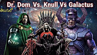 Knull vs Galactus vs Doctor Doom powers &amp; abilities Full Comparison Explained in Telugu Comic Magic