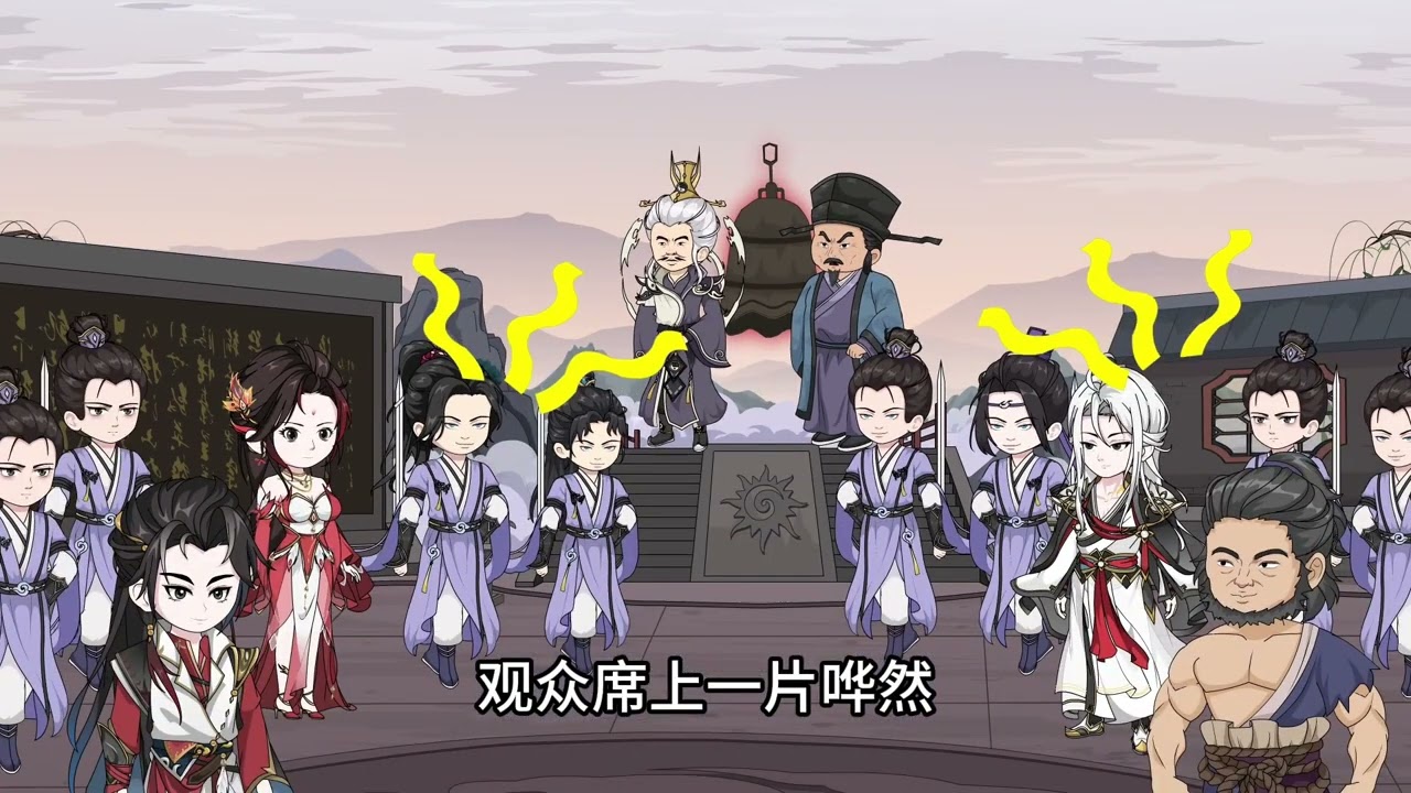 废柴逆袭！我在丹田开农场