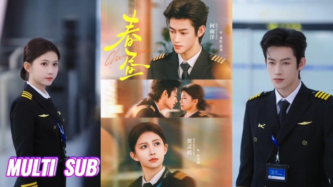 🔥🔥🔥【完整版】何雨洋&贺灵榣《春昼》三人修罗场，道德枷锁和心动本能间拉扯，克制却心动，初恋离世八年后，决心重新生活的机长叶寒露，却又遇见一位酷似初恋的男人！#短剧 #完結 #蔓蔓書屋 #大结局