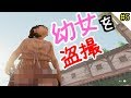 幼女の○○を盗撮...Assassin's Creed Origins(アサシンクリード オリジンズ)実況#5