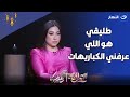 بوسي عن ابو ابنها ضحك عليا و انا عيلة صغيرة و اتجوزني و شغلني في شارع الهرم بوسي عن ابو ابنها ضحك عليا و انا عيلة صغيرة و اتجوزني و شغلني في شارع الهرم