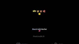 बात साफ़ सी clean 😉 #love #trending #haryanvisong #lyrics #shorts #reels #viral #song