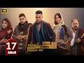 الحلقة 17 مسلسل الكينج بطولة محمد امام رمضان 2026