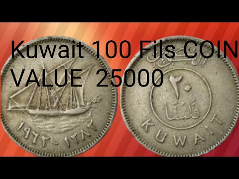 Kuwait 100 Fils 1976 Coin Value/ Indian 25 Paisa Kuwait 100 Fils Indian Current Market Value######