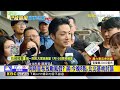 最新》再一次都市傳說？ 今晚8點見帥照？ 蔣：照慣例@newsebc