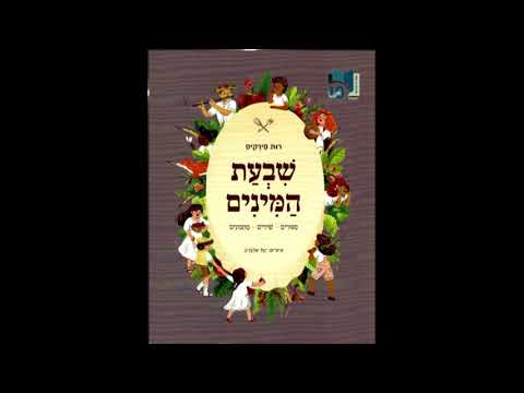 רות סירקיס מתארחת בתוכנית "לפני שבת" עם ליאת רגב