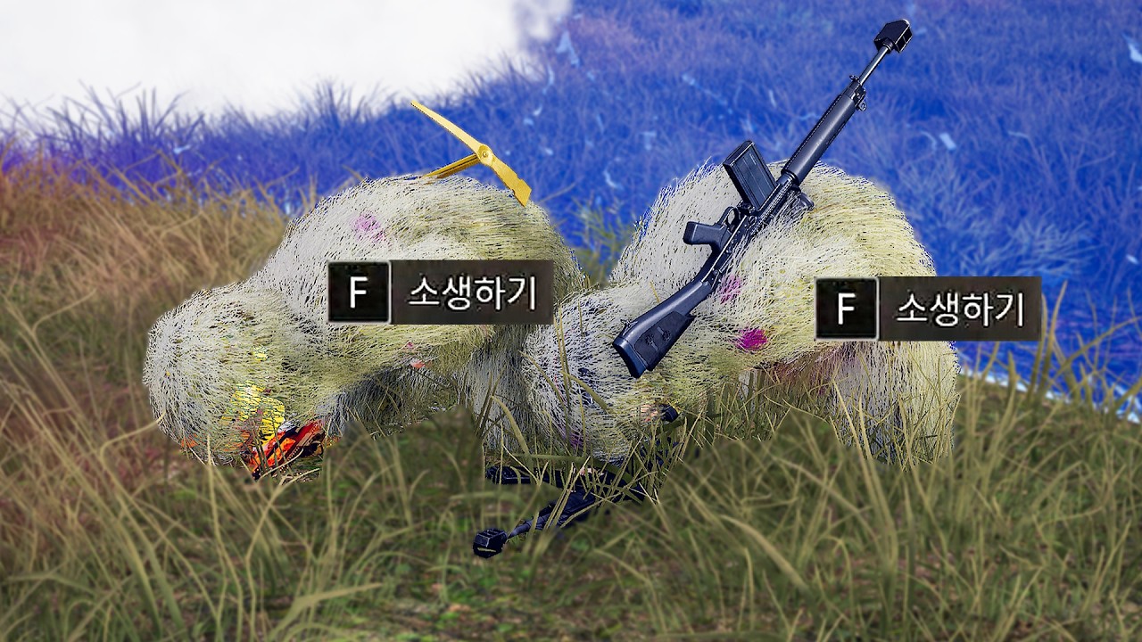 배그 미쳐버린 역대급 엔딩ㅋㅋㅋㅋ