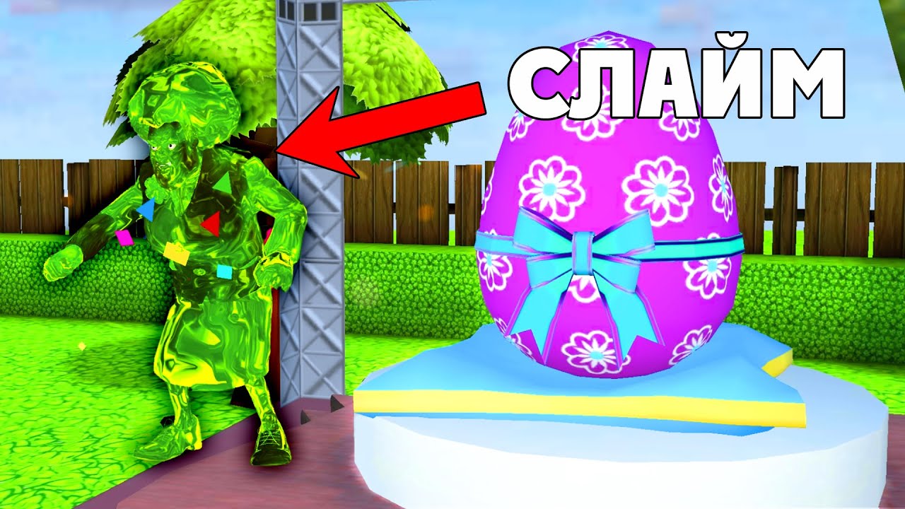 ОЩЕ НОВИ НИВА ПРИ СТРАШНАТА УЧИТЕЛКА МАРИЙКА