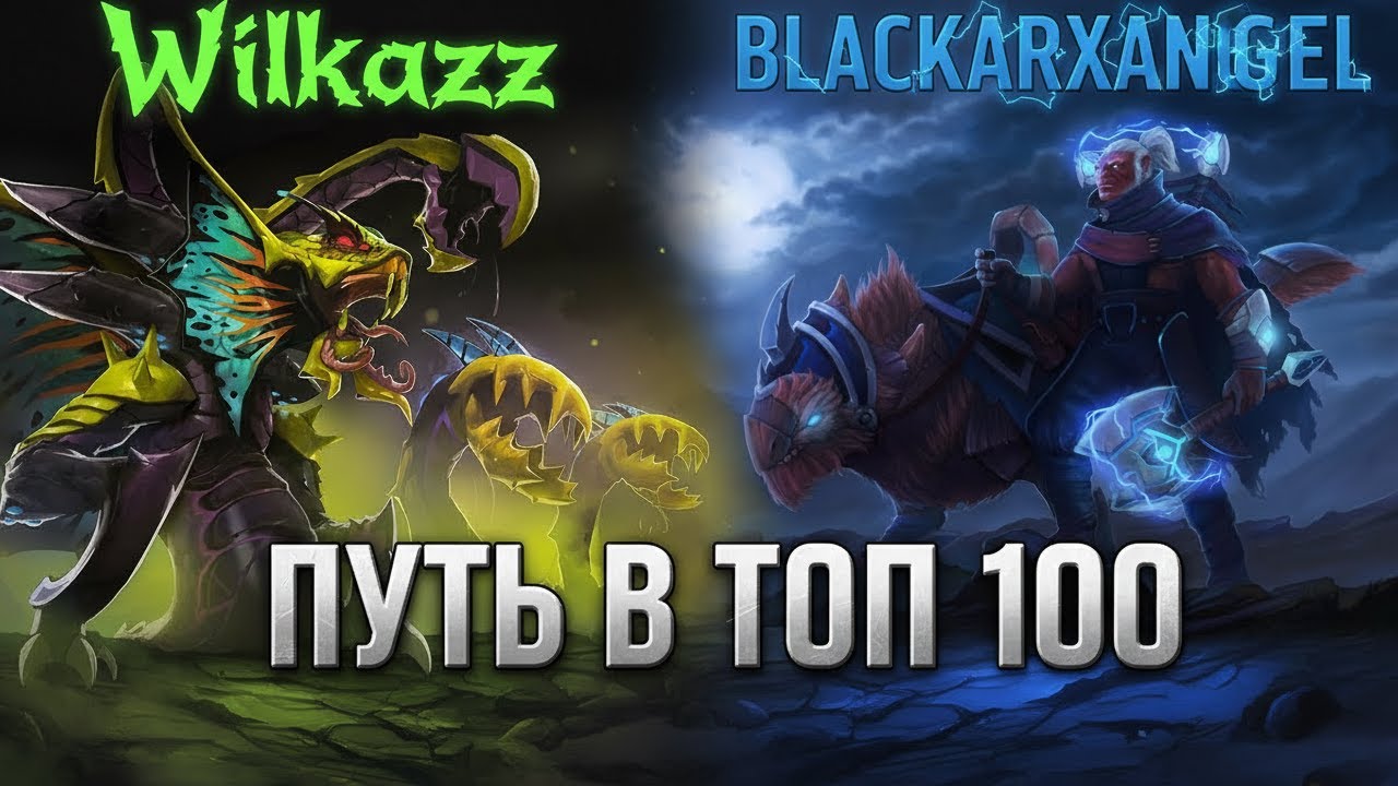 ЗАСНАЙПИЛ КАСТЕРА ИНТА. ПУТЬ В ТОП 100