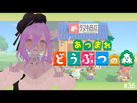 【 あつ森 】初見さん大歓迎！昼活どうぶつの森！7月15日【 如月璃音 / Vtuber 】