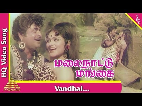 maalai ita mangia songs