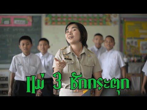 เรามาฝึกนับเลข 1-100 ภาษาไทย หัดเขียนเลขอารบิก 1-100 พื้นฐานของวิชาคณิตศาสตร์ สอนหนึ่งถึงร้อย ***รวม. 