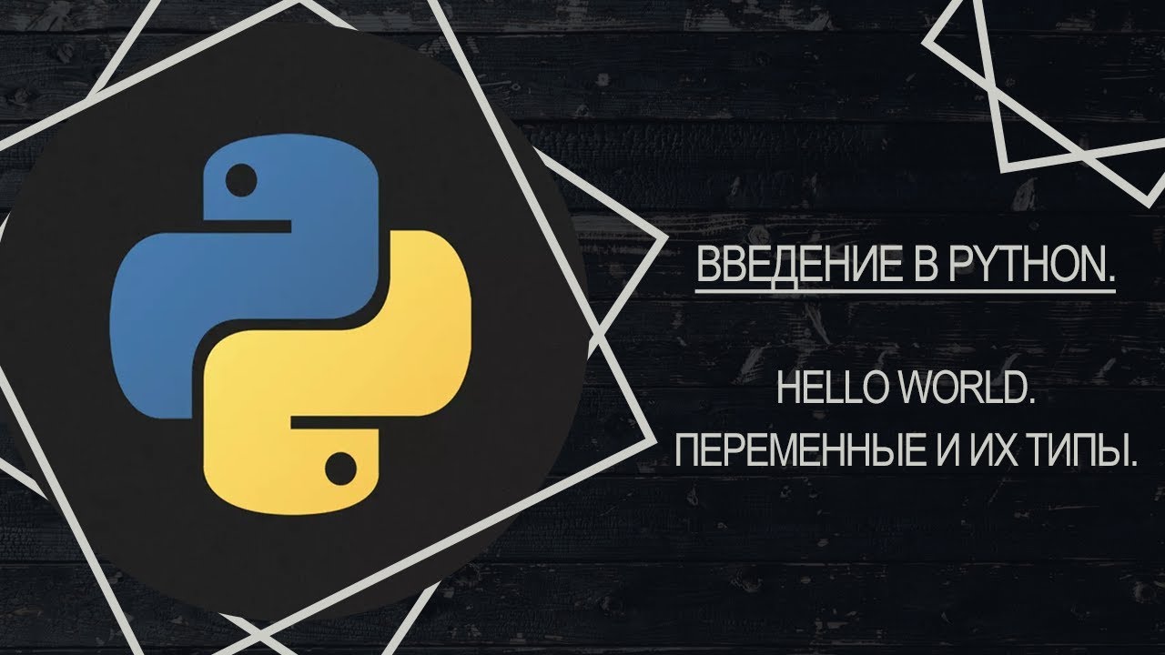 Срезы Пайтон. Методы списков в Python 3. Срезы в Python. Срезы в питоне для строк.