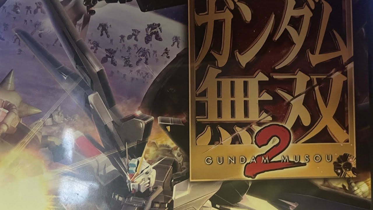 ガンダム無双2　＃3