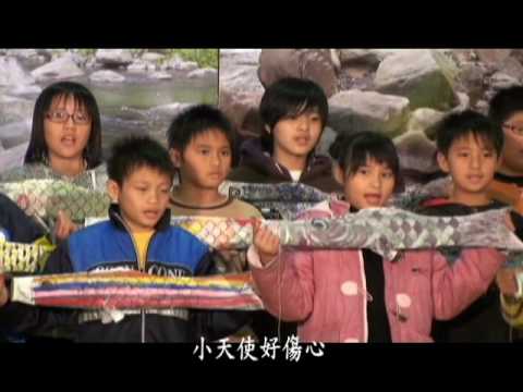 義盛國小 sony 校園環保聯盟 成果影片 2 / 2