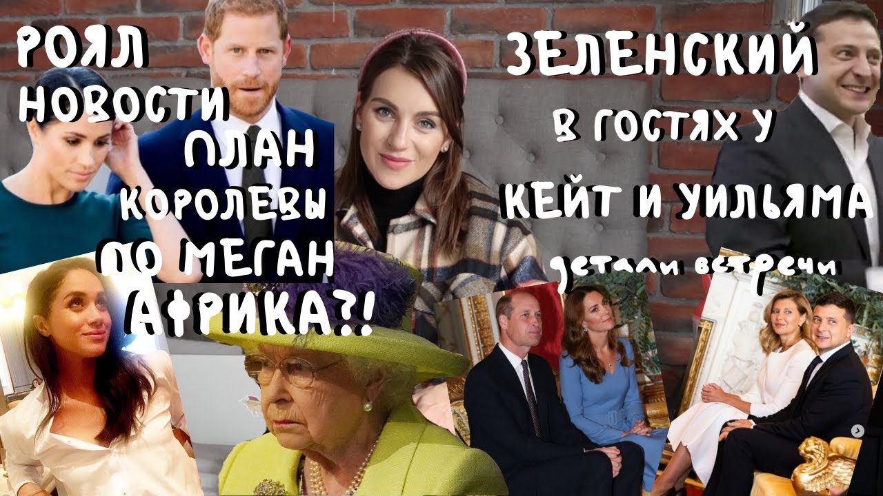 Мое свидание с меган Мое свидание с меган
