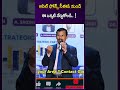 apple ఫోన్ సీఈఓ నుండి ఈ ఒక్కటి నేర్చుకోండి | IMPACT | 2023