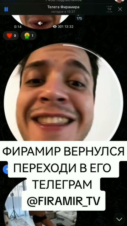 ФИРАМИР ВЕРНУЛСЯ!!!!!!! - YouTube