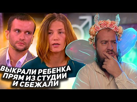 Самый интересный выпуск "Мужское / Женское"