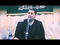 البروج والشمس وقريش والكوثر والفاتحة روائع تلاوات إيران الشيخ أنور الشحات أنور فيديو
