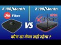 Jio fiber 198 vs airtel fiber 199 unlimited data plan  which one better 10mbps  unlimited calling