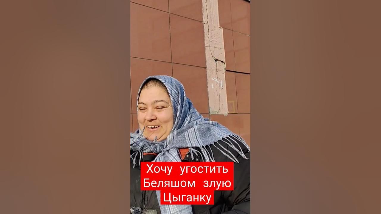 Цыгане бандиты. Цыганка с деньгами. В омске мужчина ударил цыганку. В омске мужчина ударил цыганку. В омске мужчина ударил цыганку.