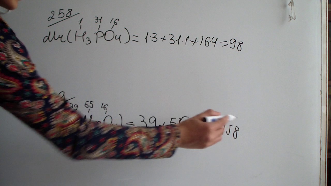 Nisbi molekul kutle(Mr), kütle nisbeti, say nisbeti