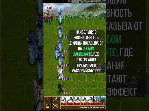 Верховные Джинны -