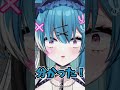 喧嘩した時のメンヘラとヤンデレの違いがヤバ過ぎる #shorts #vtuber #個人vtuber