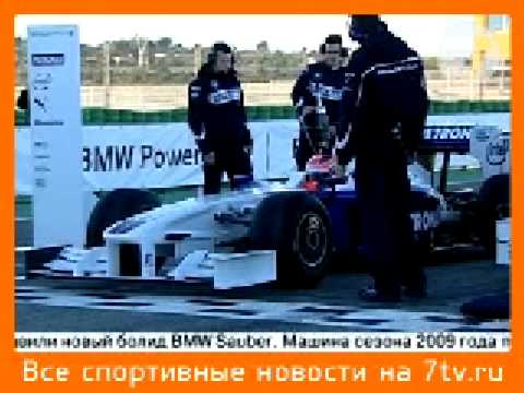 Новый болид Formula-1