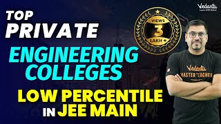 Top Private Engineering Colleges with Low JEE Main Percentile | JEE Main 2023 | Harsh Priyam Sir