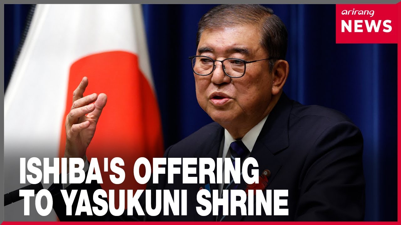 Japanese PM makes offering to Yasukuni Shrine marking autumn grand festival: Kyodo News