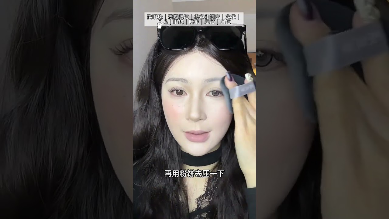 Transform Your Makeup: From Mediocre to Magnificent with Tingting Lili